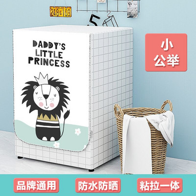 Κάλυμμα πλυντηρίου ρούχων Προστατευτικό ύφασμα Oxford αδιάβροχο μπροστινό κάλυμμα στεγνωτηρίου ρούχων αντηλιακό κάλυμμα πλυντηρίου ασημένιο κάλυμμα προστασίας από τη σκόνη