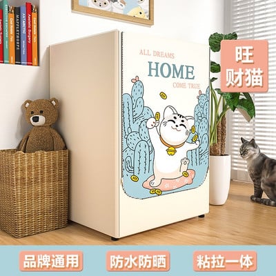 Κάλυμμα πλυντηρίου ρούχων Προστατευτικό ύφασμα Oxford αδιάβροχο μπροστινό κάλυμμα στεγνωτηρίου ρούχων αντηλιακό κάλυμμα πλυντηρίου ασημένιο κάλυμμα προστασίας από τη σκόνη