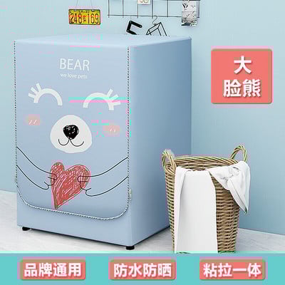 Κάλυμμα πλυντηρίου ρούχων Προστατευτικό ύφασμα Oxford αδιάβροχο μπροστινό κάλυμμα στεγνωτηρίου ρούχων αντηλιακό κάλυμμα πλυντηρίου ασημένιο κάλυμμα προστασίας από τη σκόνη