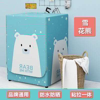 Κάλυμμα πλυντηρίου ρούχων Προστατευτικό ύφασμα Oxford αδιάβροχο μπροστινό κάλυμμα στεγνωτηρίου ρούχων αντηλιακό κάλυμμα πλυντηρίου ασημένιο κάλυμμα προστασίας από τη σκόνη