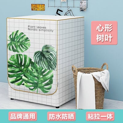 Κάλυμμα πλυντηρίου ρούχων Προστατευτικό ύφασμα Oxford αδιάβροχο μπροστινό κάλυμμα στεγνωτηρίου ρούχων αντηλιακό κάλυμμα πλυντηρίου ασημένιο κάλυμμα προστασίας από τη σκόνη