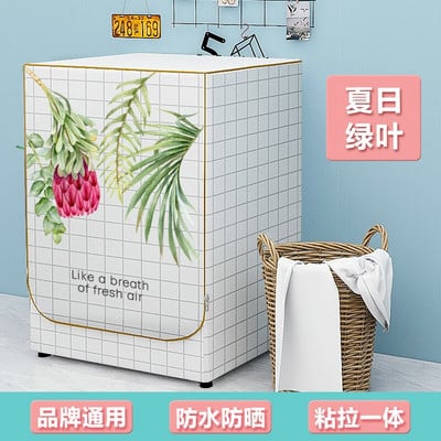 Κάλυμμα πλυντηρίου ρούχων Προστατευτικό ύφασμα Oxford αδιάβροχο μπροστινό κάλυμμα στεγνωτηρίου ρούχων αντηλιακό κάλυμμα πλυντηρίου ασημένιο κάλυμμα προστασίας από τη σκόνη