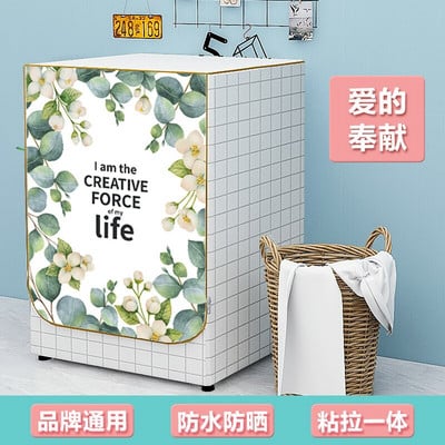 Κάλυμμα πλυντηρίου ρούχων Προστατευτικό ύφασμα Oxford αδιάβροχο μπροστινό κάλυμμα στεγνωτηρίου ρούχων αντηλιακό κάλυμμα πλυντηρίου ασημένιο κάλυμμα προστασίας από τη σκόνη