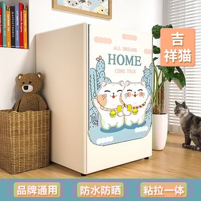 Κάλυμμα πλυντηρίου ρούχων Προστατευτικό ύφασμα Oxford αδιάβροχο μπροστινό κάλυμμα στεγνωτηρίου ρούχων αντηλιακό κάλυμμα πλυντηρίου ασημένιο κάλυμμα προστασίας από τη σκόνη