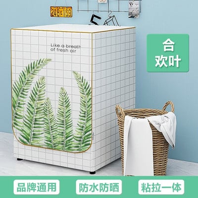 Κάλυμμα πλυντηρίου ρούχων Προστατευτικό ύφασμα Oxford αδιάβροχο μπροστινό κάλυμμα στεγνωτηρίου ρούχων αντηλιακό κάλυμμα πλυντηρίου ασημένιο κάλυμμα προστασίας από τη σκόνη