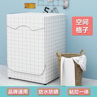 Κάλυμμα πλυντηρίου ρούχων Προστατευτικό ύφασμα Oxford αδιάβροχο μπροστινό κάλυμμα στεγνωτηρίου ρούχων αντηλιακό κάλυμμα πλυντηρίου ασημένιο κάλυμμα προστασίας από τη σκόνη