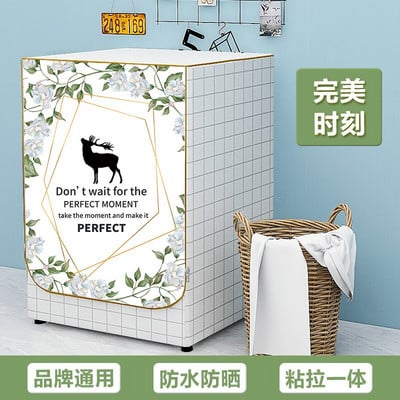 Κάλυμμα πλυντηρίου ρούχων Προστατευτικό ύφασμα Oxford αδιάβροχο μπροστινό κάλυμμα στεγνωτηρίου ρούχων αντηλιακό κάλυμμα πλυντηρίου ασημένιο κάλυμμα προστασίας από τη σκόνη