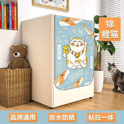 Κάλυμμα πλυντηρίου ρούχων Προστατευτικό ύφασμα Oxford αδιάβροχο μπροστινό κάλυμμα στεγνωτηρίου ρούχων αντηλιακό κάλυμμα πλυντηρίου ασημένιο κάλυμμα προστασίας από τη σκόνη