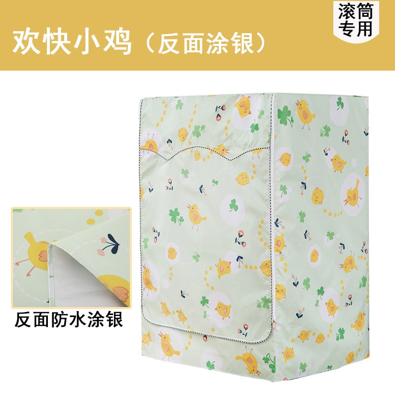 Κάλυμμα πλυντηρίου ρούχων Προστατευτικό ύφασμα Oxford αδιάβροχο μπροστινό κάλυμμα στεγνωτηρίου ρούχων αντηλιακό κάλυμμα πλυντηρίου ασημένιο κάλυμμα προστασίας από τη σκόνη