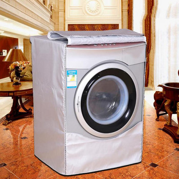 Прахозащитен капак за перална машина Oxford с цип Водоустойчив слънцезащитен защитен капак за напълно автоматична ролкова пералня