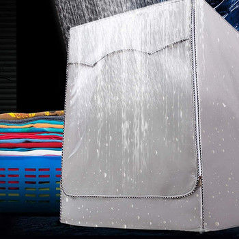 Νέο κάλυμμα πλυντηρίου ρούχων Στεγνωτήριο ρούχων Προστατευτικό κάλυμμα Αντηλιακό αδιάβροχο αδιάβροχο Universal παχύ για μπροστινό πλυντήριο/στεγνωτήριο