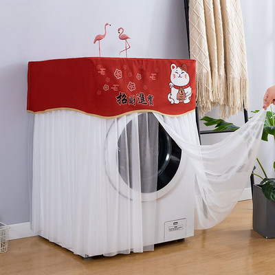 Volane din dantelă Husă automată pentru mașină de spălat cu protecție solară Carcase rezistente la praf Uscator de pânză de uz casnic Rolă Spălătorie Protector Decorare