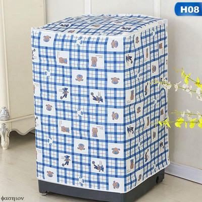 Prachotesný kryt na práčku do domácnosti, vodotesné puzdro, ochranný kryt na práčku v kúpeľni, opaľovací krém, domáci organizér