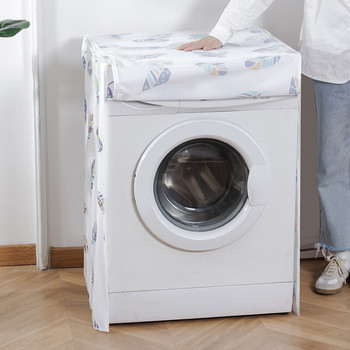 Κάλυμμα για τη σκόνη πλυντηρίου ρούχων Αδιάβροχη θήκη ψυγείου Υφασμάτινο οικιακό προστατευτικό κάλυμμα με φερμουάρ