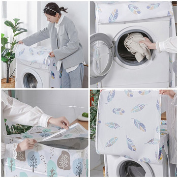 Κάλυμμα για τη σκόνη πλυντηρίου ρούχων Αδιάβροχη θήκη ψυγείου Υφασμάτινο οικιακό προστατευτικό κάλυμμα με φερμουάρ