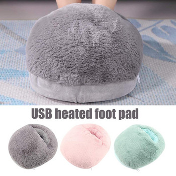 Θερμαντικό μαξιλαράκι ποδιών USB Χειμερινές παντόφλες θέρμανσης γραφείου Ζεστό μαξιλάρι Ηλεκτρικά θερμαινόμενα παπούτσια χειμωνιάτικη κουβέρτα θέρμανσης