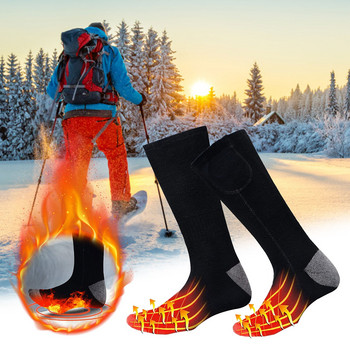 1 Ζεύγος Comfort Θερμαινόμενες Κάλτσες για Άντρες και Γυναικείες Ηλεκτρικό θερμαντήρα ποδιών με επαναφορτιζόμενη μπαταρία για κρύα χειμερινά σπορ