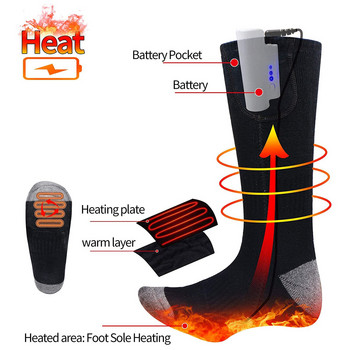 1 чифт удобни отопляеми чорапи за мъже и жени Електрическа грейка за крака с акумулаторна батерия за студени зимни спортове на открито