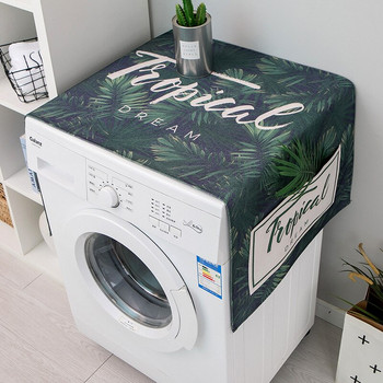 Хладилник Nordic Капак за фурна Капак за домашна пералня Protecor Машина Leaf Dust Микровълнова зелена Модерен декор за пране