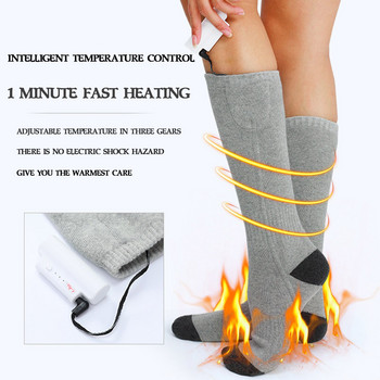 Отоплителни унисекс чорапи Интелигентни зимни удебелени тръбни електрически нагревателни чорапи Настройки на топлината Термални зимни топли чорапи с 2 мощности