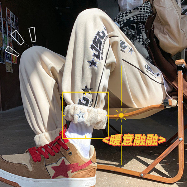 Pantaloni sport barbati cu broderie