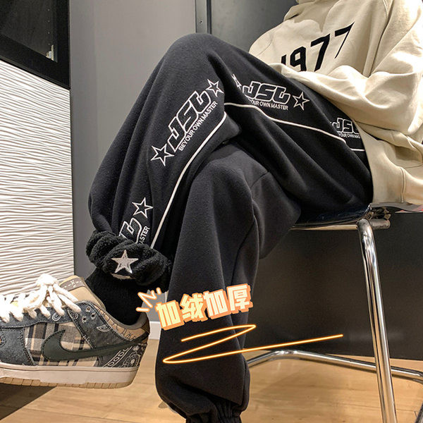 Pantaloni sport barbati cu broderie