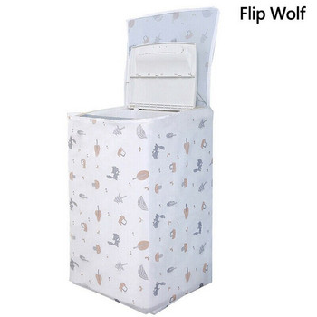 Капак за прах с цип Fox Wolf Водоустойчива пералня Универсална проста