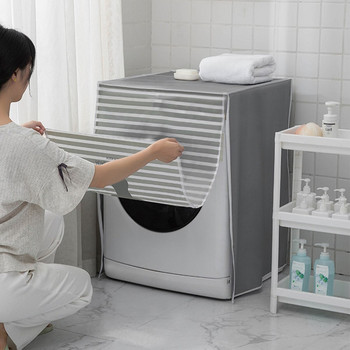 Капак за домашна перална машина PEVA прахоустойчив капак за перална машина Водоустойчив и дишащ протектор за перална машина за барабанна перална машина