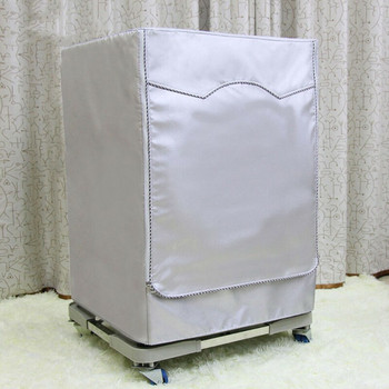 Капак за пералня Полиестерни влакна Водоустойчив Капак за сушилня с предно зареждане Слънцезащитен крем за пране Сребърно покритие Прахоустойчив капак
