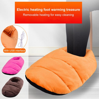 Без проливане Преносим издръжлив електрически нагревател за крака Ефикасен нагревател за крака Дори USB отопление Електрически нагревател за крака