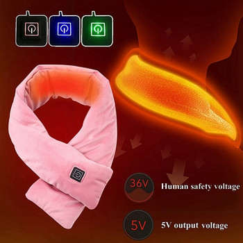 Отоплящ шал USB Електрически нагревателен шал с надстройка с регулируема температура 3 Отоплящ шал Отоплящ шал