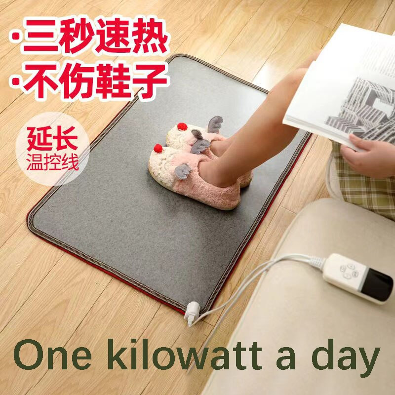 Teplá podlahová rohož Vyhrievacia podložka Vankúš Deka Noha Spálňa Kancelária 2 prevody Powerfrugal Vodotesná zimná obuv bez vyzutia