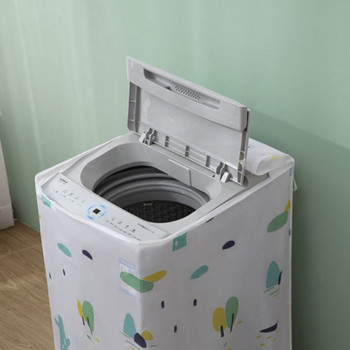 Капак за перална машина с горно/предно зареждане за барабанна перална машина Водоустойчив калъф Прахов капак за перална машина с пулсатор