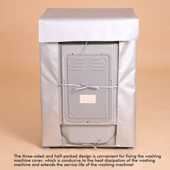 Κάλυμμα πλυντηρίου ρούχων με μπροστινό φορτίο Αδιάβροχο κάλυμμα στεγνωτηρίου Oxford Αντηλιακό κάλυμμα ασημί με ρολό Αδιάβροχο κάλυμμα S/M/L/XL