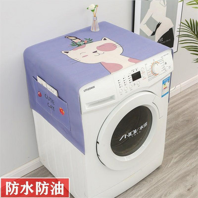 Vodotesný a olejotesný kryt automatickej bubnovej práčky, kryt na chladničku, opaľovací krém, kryt na mikrovlnnú rúru, uterák