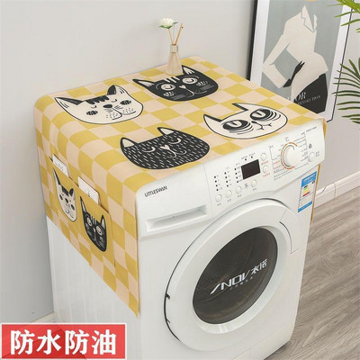 Vodotesný a olejotesný kryt automatickej bubnovej práčky, kryt na chladničku, opaľovací krém, kryt na mikrovlnnú rúru, uterák