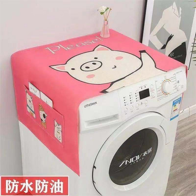 Vodotesný a olejotesný kryt automatickej bubnovej práčky, kryt na chladničku, opaľovací krém, kryt na mikrovlnnú rúru, uterák