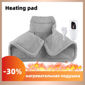 Nova modna električna periva deka za ublažavanje bolova u leđima Vruća grijana deka za rame EU grijani šal 6 za ublažavanje kontrole temperature