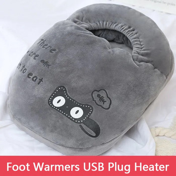 Ζεστά ποδαράκια ποδιών κινουμένων σχεδίων με βύσμα Θέρμανση Χειμώνα Ζεστά μαξιλαράκια ποδιών υπνοδωματίου κάτω από το τραπέζι Εξοικονόμηση ενέργειας και προστασία του περιβάλλοντος
