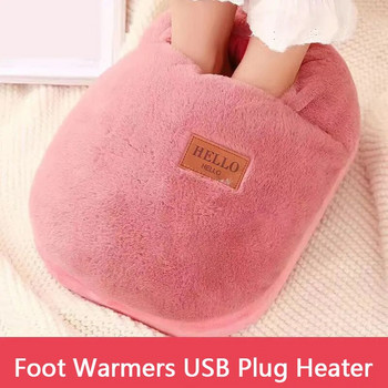 Карикатурно затопляне за крака Plug-in отопление Зимно топло подложки за крака за спалня под масата Енергоспестяване и опазване на околната среда