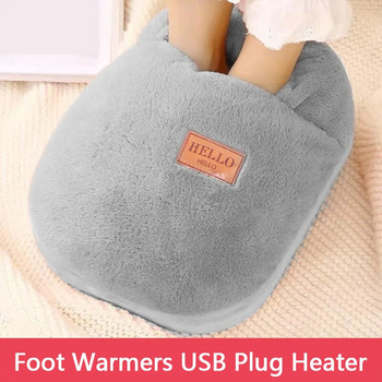 Карикатурно затопляне за крака Plug-in отопление Зимно топло подложки за крака за спалня под масата Енергоспестяване и опазване на околната среда