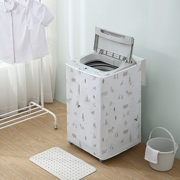 Слънцезащитен крем PEVA Прахоустойчив капак Капак за перална машина Водоустойчив калъф Защитно яке за перална машина