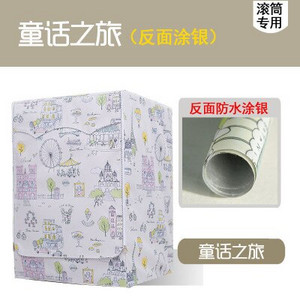 Plne automatická valcová práčka, opaľovací krém, práčka, vodotesný kryt, sušička, polyesterový strieborný prachotesný kryt na práčku