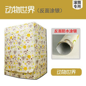 Plne automatická valcová práčka, opaľovací krém, práčka, vodotesný kryt, sušička, polyesterový strieborný prachotesný kryt na práčku