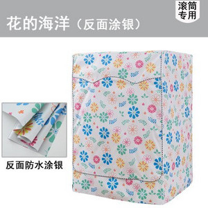 Plne automatická valcová práčka, opaľovací krém, práčka, vodotesný kryt, sušička, polyesterový strieborný prachotesný kryt na práčku