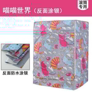 Plne automatická valcová práčka, opaľovací krém, práčka, vodotesný kryt, sušička, polyesterový strieborný prachotesný kryt na práčku