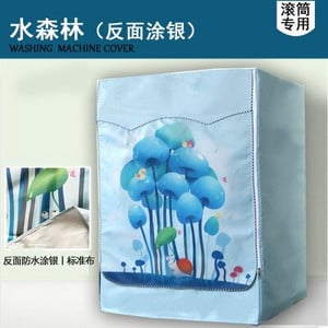 Plne automatická valcová práčka, opaľovací krém, práčka, vodotesný kryt, sušička, polyesterový strieborný prachotesný kryt na práčku