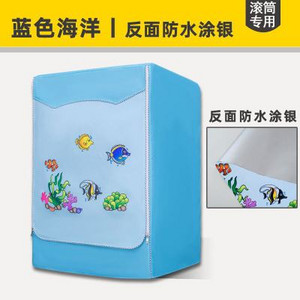 Plne automatická valcová práčka, opaľovací krém, práčka, vodotesný kryt, sušička, polyesterový strieborný prachotesný kryt na práčku