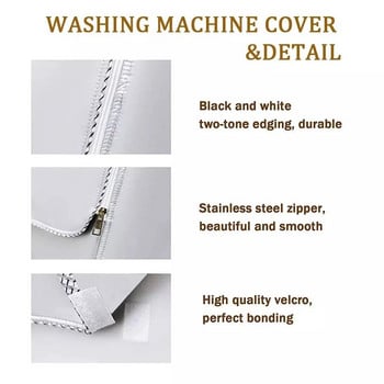 Μπροστινό αντηλιακό ειδικό κάλυμμα πλυντηρίου ρούχων / κάλυμμα στεγνωτηρίου αδιάβροχο φορητό ανθεκτικό στη σκόνη λεπτό 60X65X85