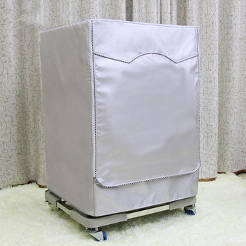 Αντηλιακό κάλυμμα με προστασία από τη σκόνη Κάλυμμα πλυντηρίου ρούχων Αδιάβροχη θήκη Πλυντήριο ρούχων Προστατευτικό στεγνωτήριο ρούχων με μπροστινό φορτίο σκόνης 4 μεγέθη